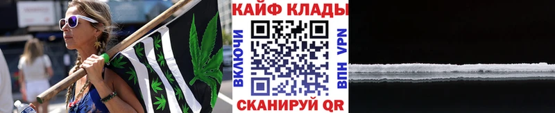 Где купить наркотики Переславль-Залесский Alpha PVP  COCAIN  Меф  МАРИХУАНА 