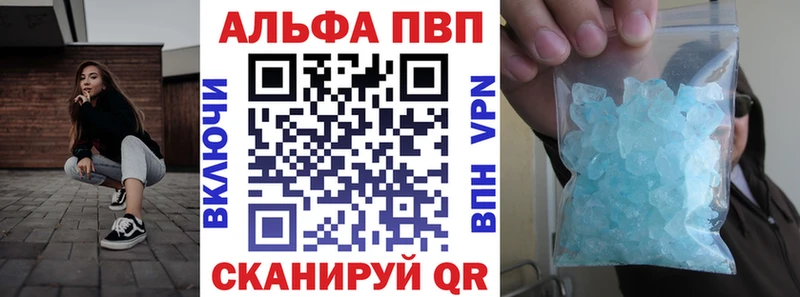 A-PVP крисы CK  Переславль-Залесский 