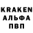 Альфа ПВП крисы CK Radmir Gareev