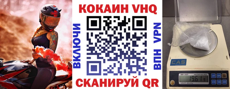 КОКАИН Эквадор  Переславль-Залесский 