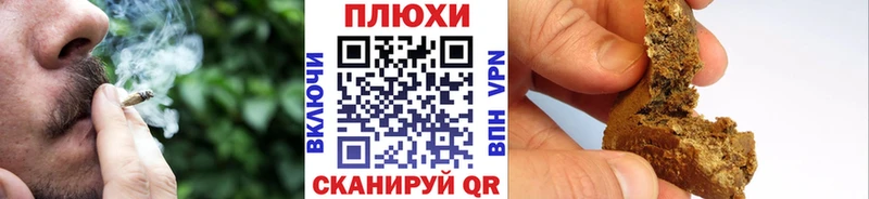 даркнет Telegram  Переславль-Залесский  ГАШИШ Cannabis  гидра зеркало 