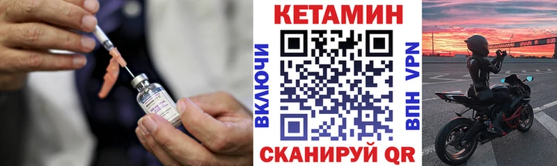 блэк спрут ССЫЛКА Переславль-Залесский КЕТАМИН VHQ