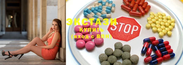 ГАЛЛЮЦИНОГЕННЫЕ ГРИБЫ Арсеньев