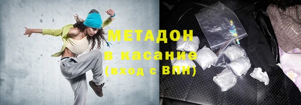 мефедрон Баксан