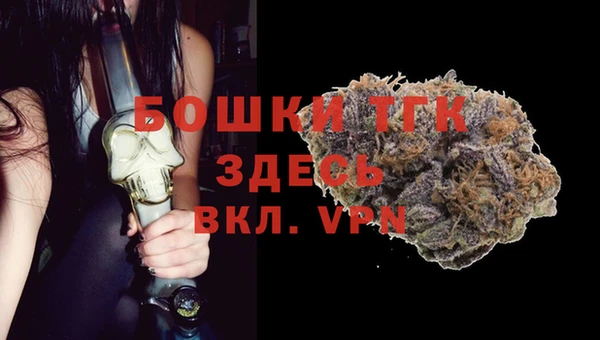 ALPHA-PVP Аркадак