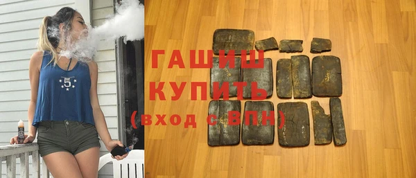 ALPHA-PVP Аркадак