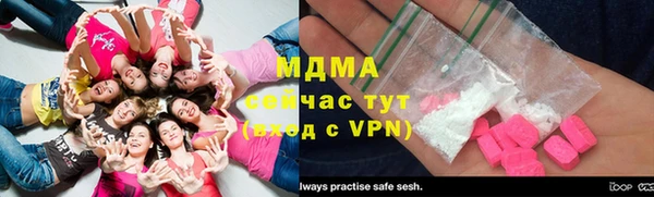 ГАЛЛЮЦИНОГЕННЫЕ ГРИБЫ Арсеньев