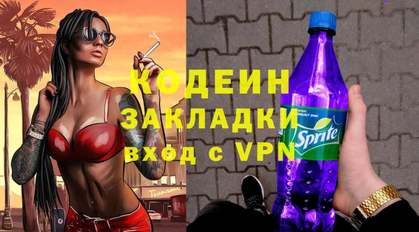 MDMA Михайловск
