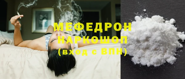 MDMA Premium VHQ Богородицк
