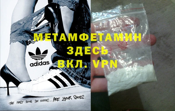 мефедрон Баксан