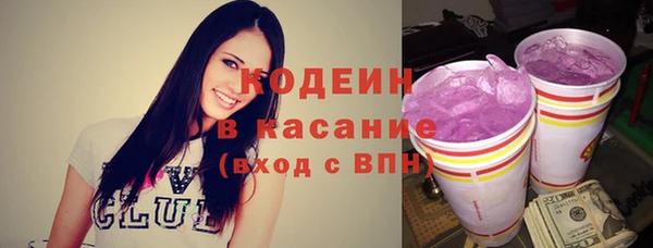 ПСИЛОЦИБИНОВЫЕ ГРИБЫ Балабаново
