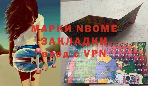 ГАЛЛЮЦИНОГЕННЫЕ ГРИБЫ Арсеньев