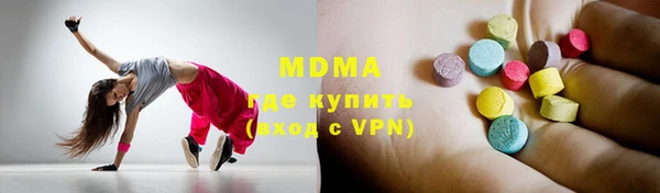 ПСИЛОЦИБИНОВЫЕ ГРИБЫ Балабаново