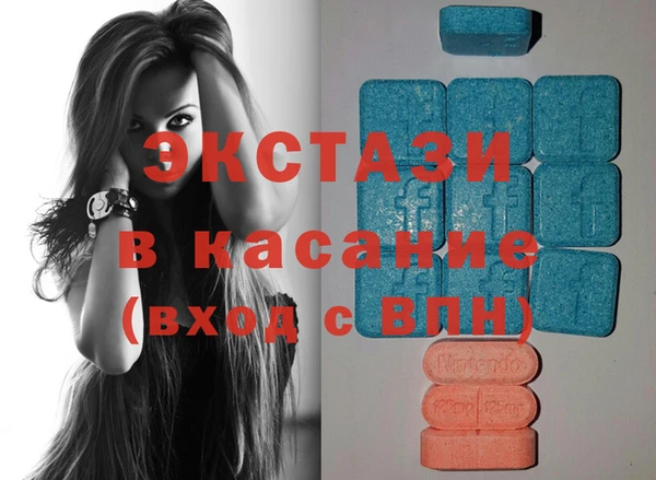 герыч Армянск