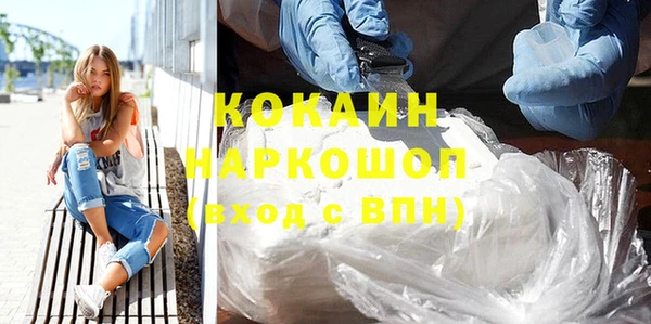 ПСИЛОЦИБИНОВЫЕ ГРИБЫ Балабаново