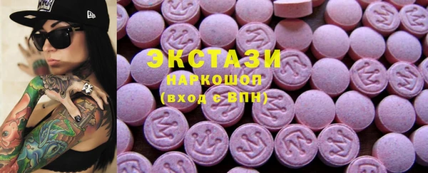 герыч Армянск