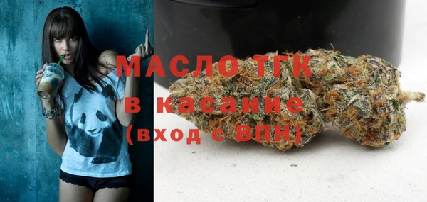 ГАЛЛЮЦИНОГЕННЫЕ ГРИБЫ Арсеньев