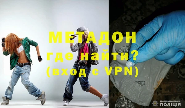 ALPHA-PVP Аркадак