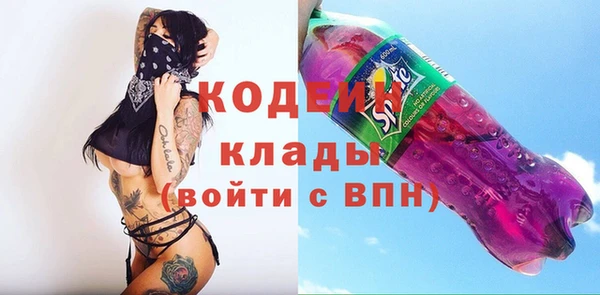 MDMA Михайловск