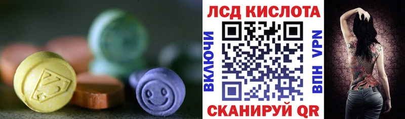 Лсд 25 экстази ecstasy  купить  цена  Переславль-Залесский 
