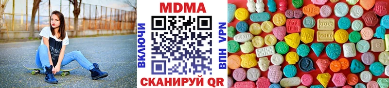 мега ONION Переславль-Залесский MDMA Molly