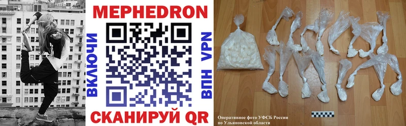 Мефедрон кристаллы  ОМГ ОМГ ссылка  Переславль-Залесский 