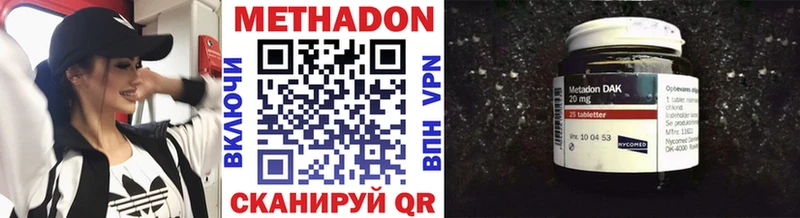 Метадон VHQ Переславль-Залесский