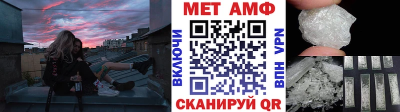 МЕТАМФЕТАМИН пудра Переславль-Залесский