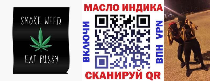 как найти наркотики  ОМГ ОМГ ссылка  ТГК THC oil  Переславль-Залесский 