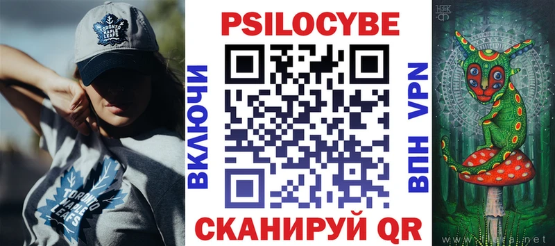 Псилоцибиновые грибы ЛСД  как найти закладки  hydra   Переславль-Залесский 